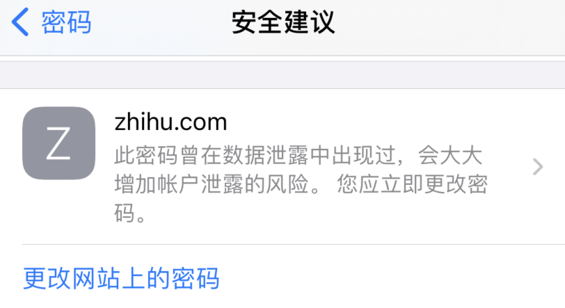 赵县苹果手机维修分享iOS 14 小技巧 