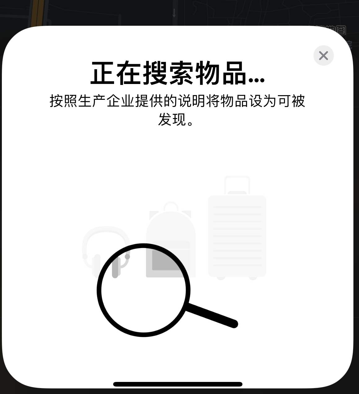 赵县苹果手机维修分享iOS 14.3 隐藏项目 