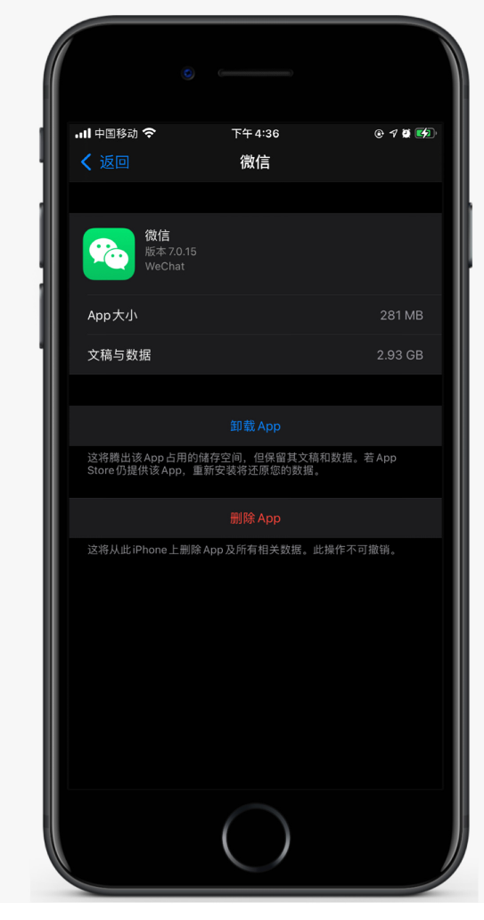 赵县苹果手机维修分享如何清理 iPhone12中的「其他」 