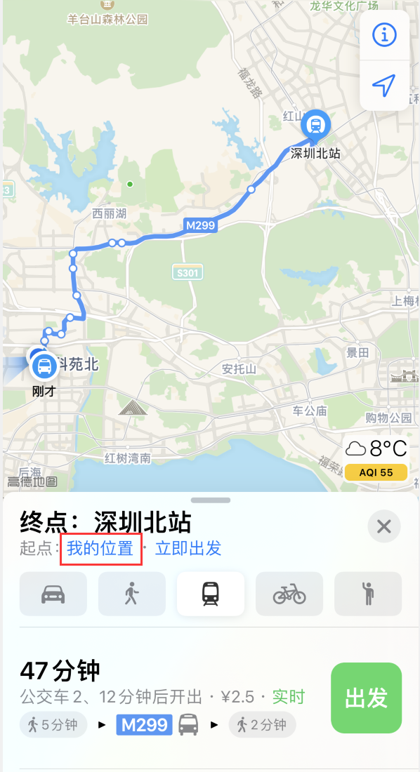 赵县苹果手机维修分享如何在 iPhone “地图”应用中获取任意地点之间的路线 