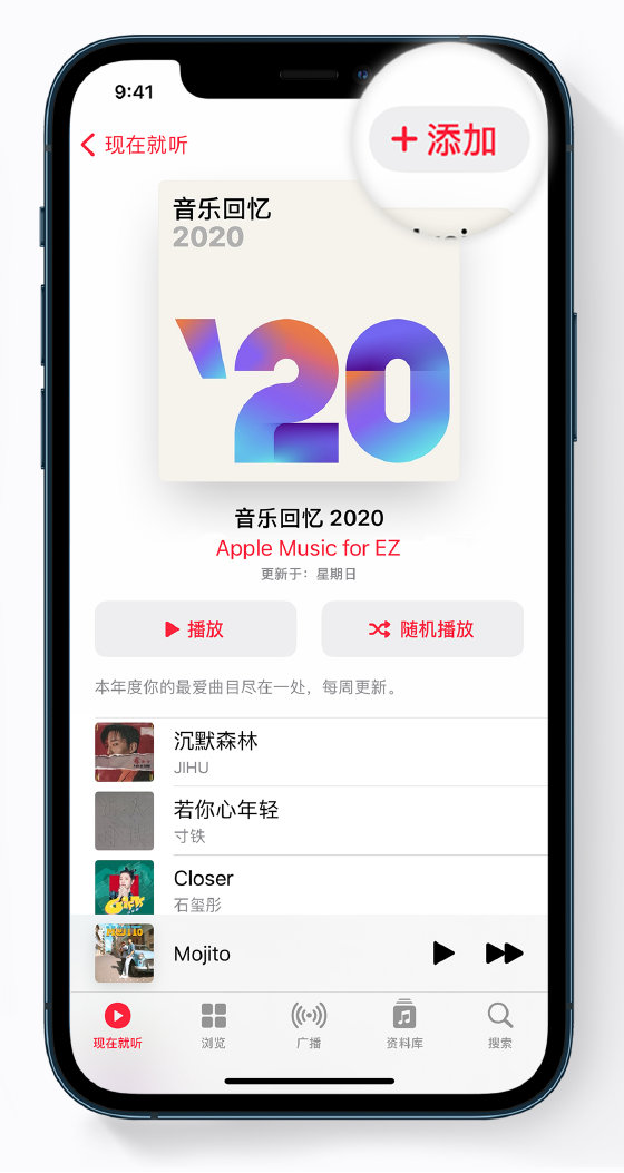 赵县苹果手机维修分享如何在 Apple Music 中查看过去一年听的歌 
