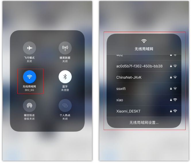 赵县苹果手机维修分享苹果iPhone12如何自动切换WiFi 