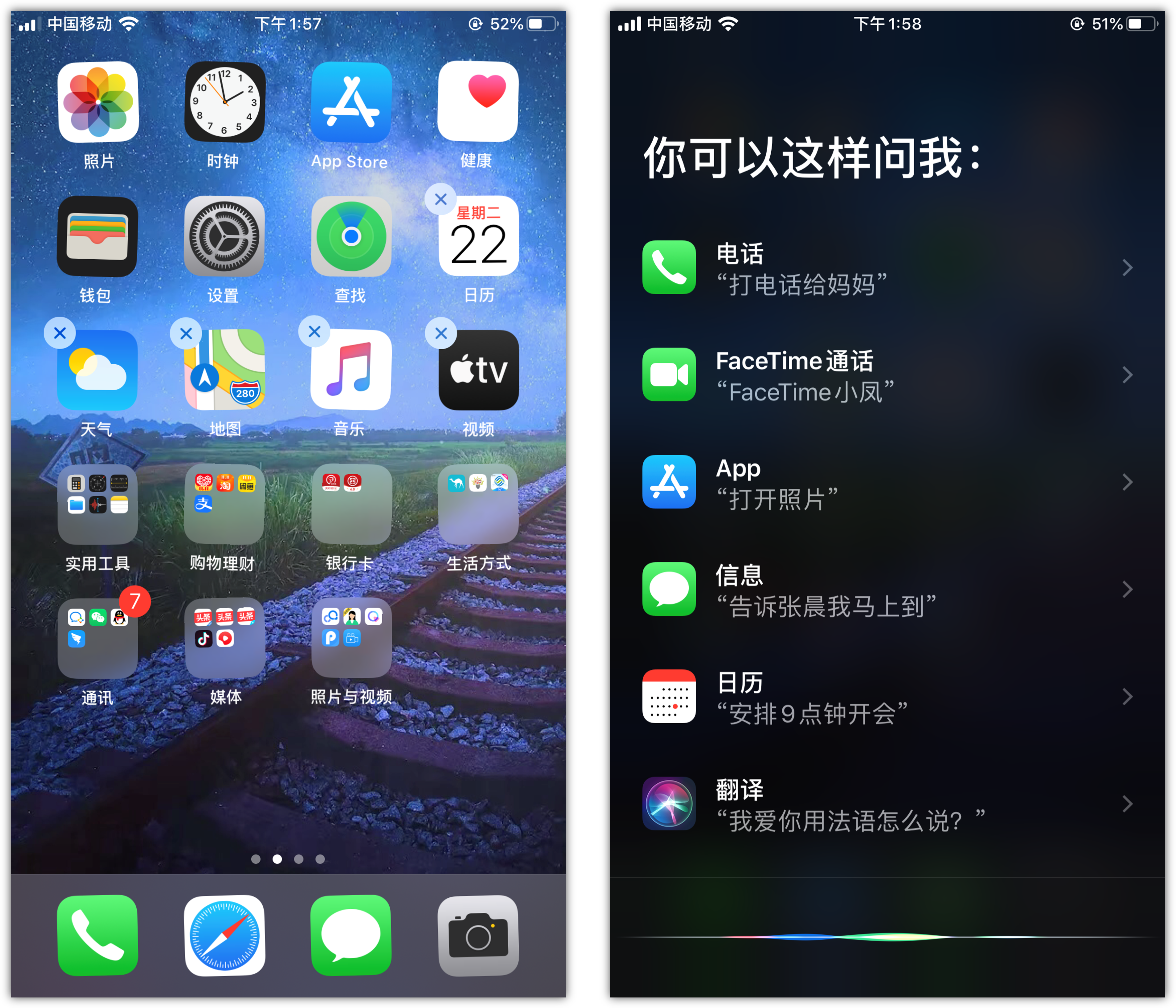 赵县苹果手机维修分享苹果iPhone 如何隐藏APP 