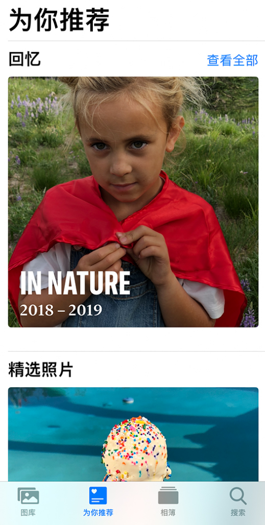 赵县苹果手机维修分享iOS 14 照片小组件如何删除不想看到的图片 