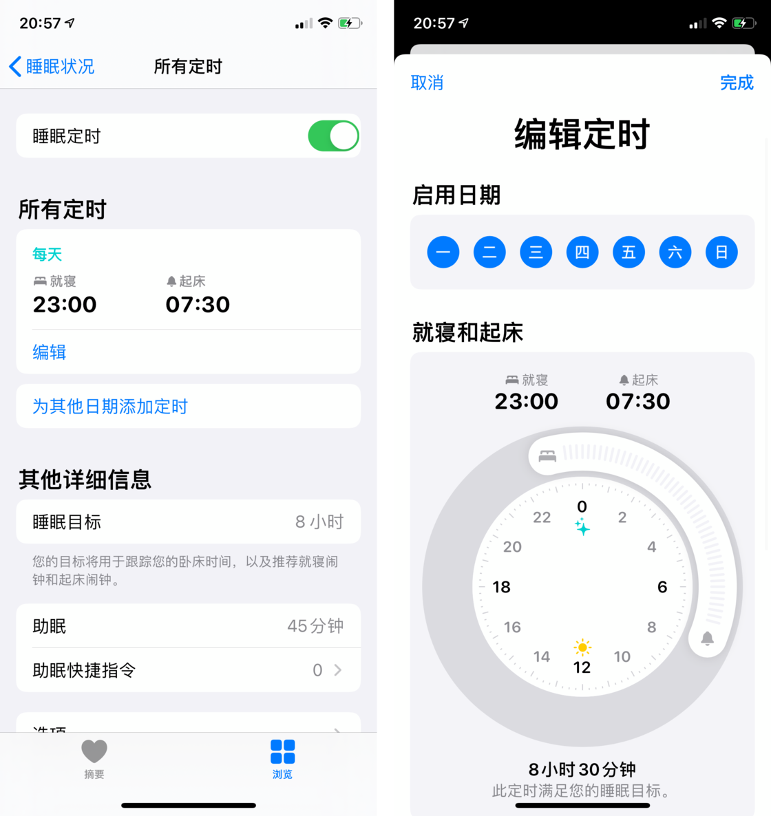 赵县苹果手机维修分享watchOS 7 教程 