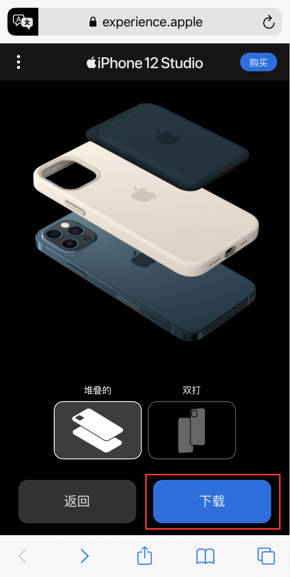 赵县苹果手机维修分享选购 iPhone 12 必备 